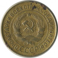 ������ � �����, ���� 1921 � 1991 / ������� 128 / ��� � 17550
