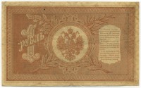 �������� ������ (����) � ������ �� 1917 / ������� 144 / ��� � 17582