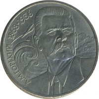 ������ � �����, ���� 1921 � 1991 / ������� 129 / ��� � 17646