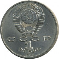 ������ � �����, ���� 1921 � 1991 / ������� 129 / ��� � 17646