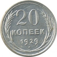 ������ � �����, ���� 1921 � 1991 / ������� 129 / ��� � 17662