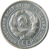 ������ � �����, ���� 1921 � 1991 / ������� 129 / ��� � 17662