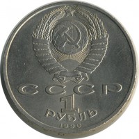 ������ � �����, ���� 1921 � 1991 / ������� 129 / ��� � 17694