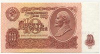 �������� ������ (����) � ������ 1917 � 1991 / ������� 124 / ��� � 17838