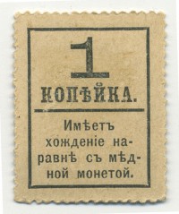 �������� ������ (����) � ������ �� 1917 / ������� 124 / ��� � 17870