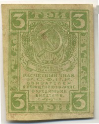�������� ������ (����) � ������ 1917 � 1991 / ������� 127 / ��� � 17902