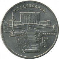 ������ � �����, ���� 1921 � 1991 / ������� 126 / ��� � 17934