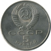 ������ � �����, ���� 1921 � 1991 / ������� 126 / ��� � 17934