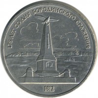 ������ � �����, ���� 1921 � 1991 / ������� 126 / ��� � 17950