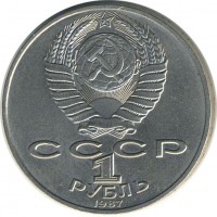 ������ � �����, ���� 1921 � 1991 / ������� 126 / ��� � 17950