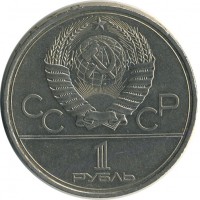 ������ � �����, ���� 1921 � 1991 / ������� 130 / ��� � 18222