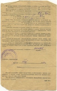 ���������, �������, �����, ��������� / ������� 130 / ��� � 18510