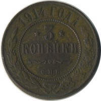 ������ � ������  �� 1917 / ������� 134 / ��� � 18558