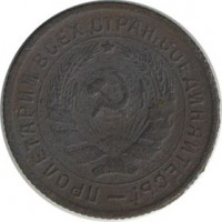 ������ � �����, ���� 1921 � 1991 / ������� 134 / ��� � 18574