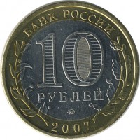 ������ � �����, ���� 1921 � 1991 / ������� 134 / ��� � 18622