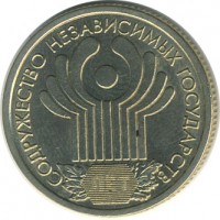 ������ � �����, ���� 1921 � 1991 / ������� 134 / ��� � 18638