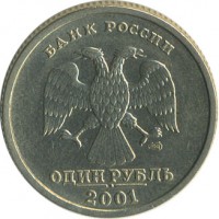 ������ � �����, ���� 1921 � 1991 / ������� 134 / ��� � 18638