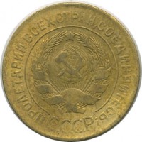 ������ � �����, ���� 1921 � 1991 / ������� 134 / ��� � 18798