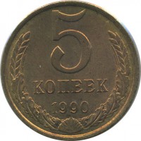 ������ � �����, ���� 1921 � 1991 / ������� 134 / ��� � 18814