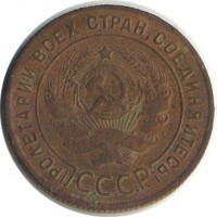 ������ � �����, ���� 1921 � 1991 / ������� 130 / ��� � 18830