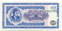 �������� ������ (����) � ������ 1917 � 1991 / ������� 137 / ��� � 18942