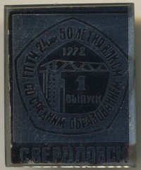 ����������� � ������ / ������� 132  / ��� � 18990