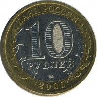 ������ � �����, ���� 1921 � 1991 / ������� 135 / ��� � 19054