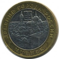 ������ � �����, ���� 1921 � 1991 / ������� 135 / ��� � 19054