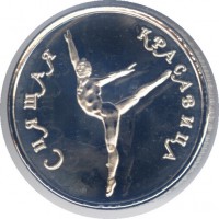 ����� / ������� 423 / ��� � 191966