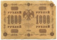 �������� ������ (����) � ������ 1917 � 1991 / ������� 136 / ��� � 19422