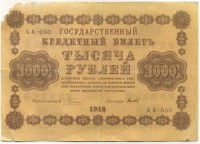 �������� ������ (����) � ������ 1917 � 1991 / ������� 136 / ��� � 19422