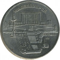 ������ � �����, ���� 1921 � 1991 / ������� 136 / ��� � 19470