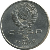������ � �����, ���� 1921 � 1991 / ������� 136 / ��� � 19470