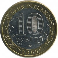 ������ � �����, ���� 1921 � 1991 / ������� 136 / ��� � 19486