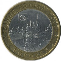 ������ � �����, ���� 1921 � 1991 / ������� 136 / ��� � 19518