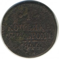 ������ � ������  �� 1917 / ������� 164 / ��� � 19550