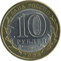 ������ � �����, ���� 1921 � 1991 / ������� 136 / ��� � 19614