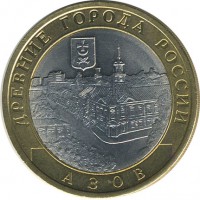 ������ � �����, ���� 1921 � 1991 / ������� 136 / ��� � 19614