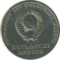 ������ � �����, ���� 1921 � 1991 / ������� 151 / ��� � 19630