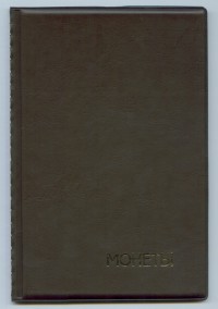 ������ ��� �������������� � ������� / ������� 414 / ��� � 196526