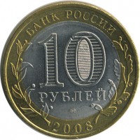 ������ � �����, ���� 1921 � 1991 / ������� 139 / ��� � 20302