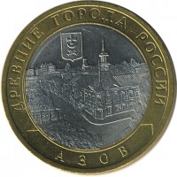 ������ � �����, ���� 1921 � 1991 / ������� 139 / ��� � 20302