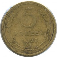 ������ � �����, ���� 1921 � 1991 / ������� 139 / ��� � 20398