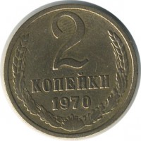 ������ � �����, ���� 1921 � 1991 / ������� 179 / ��� � 20574