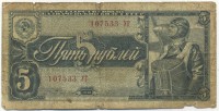 �������� ������ (����) � ������ 1917 � 1991 / ������� 141 / ��� � 20686