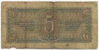 �������� ������ (����) � ������ 1917 � 1991 / ������� 141 / ��� � 20686