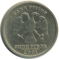������ � �����, ���� 1921 � 1991 / ������� 141 / ��� � 20702