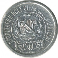 ������ � �����, ���� 1921 � 1991 / ������� 141 / ��� � 20718