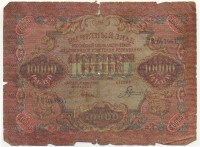 �������� ������ (����) � ������ 1917 � 1991 / ������� 141 / ��� � 20782