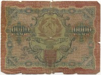 �������� ������ (����) � ������ 1917 � 1991 / ������� 141 / ��� � 20782